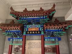 -沈阳金融博物馆