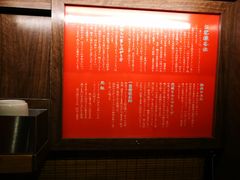 -一兰拉面(梅田阪急东通店)