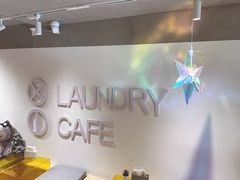 -XI·LaundryCafe 喜咖自助洗衣咖啡店