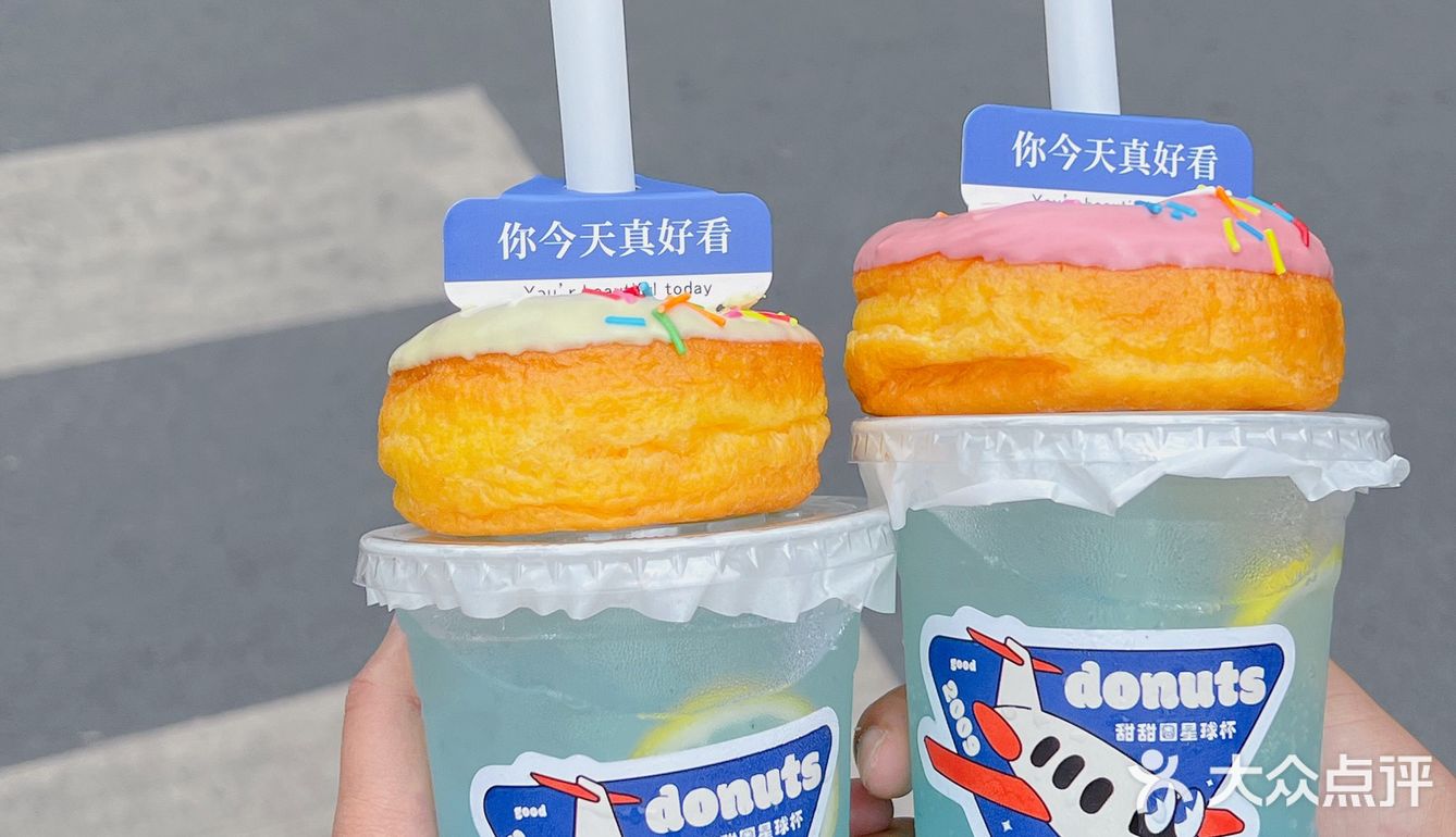 成都超可爱的网红甜甜圈🍩 巨好吃❗️
