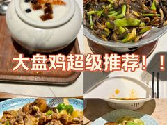 -品质伊骊新疆菜(紫金店)