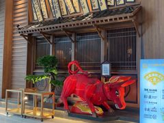 -牛道·和牛九食(市府恒隆广场店)