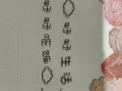 -九木杂物社(恒隆广场店)