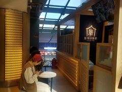 -厝内小眷村(西单大悦城店)