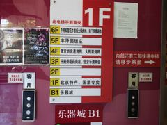 -牛将军•涮肉•烤肉(北京王府井·故宫店)