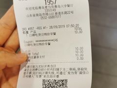 -麦当劳(青岛大学店)