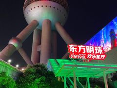 -东方明珠·可口可乐欢乐餐厅