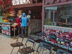 -吃饭皇帝大(合生汇店)