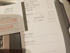 -长沙北辰洲际酒店-栀味轩中餐厅