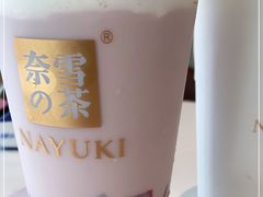 -奈雪的茶(中储能店)