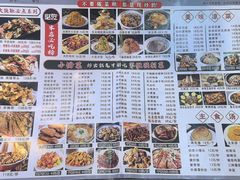 -小柒家第一锹东北菜(城关店)