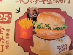 -麦当劳(豫园店)