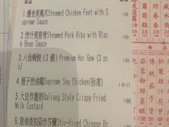 -誉八仙粤菜(万象天地店)