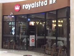 店内环境-碧乐城(无锡梁溪店)