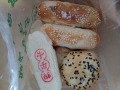 -清真全盛斋传统糕点(西羊市店)