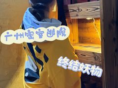 -逃脱反斗城沉浸剧情密室(北京路店)