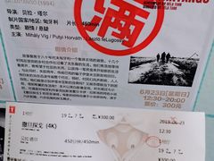 -曹杨影城(曹杨店)