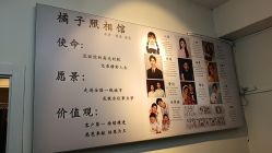 -橘子·彩虹摄影(世纪大道店)