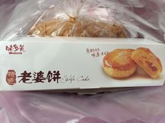 -味多美(江安路店)