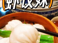 -虾饺妹·粤式手工点心(水荫路店)