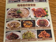 -金掌勺·锅包肉(广渠门店)