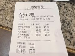 -广州天河城购物中心