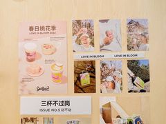 -Seesaw Coffee(武商MALL·武广店)
