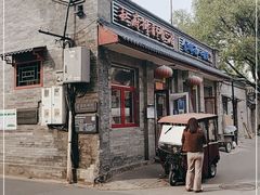 门面-赵府街副食店