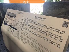 -正南齐北·老街糯米团(洪崖洞店)