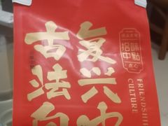 -拾味中点(花园路店)