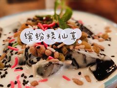 -胡桃里乐队酒馆(农科路店)