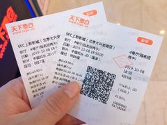 -SFC上影影城(北京大兴龙湖天街IMAX店)