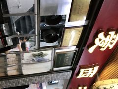 门面-非遗·爱西干面(小公园总店)