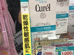-松本清(池袋Part2店)