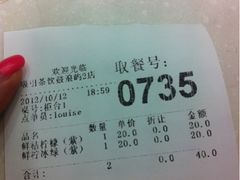 iphone_upload_pic-吸引茶饮(鼓浪屿龙头店)