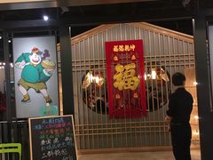 门面-陈傻子餐厅(世纪都会店)
