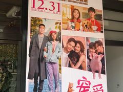 -大光明电影院(南京西路店)
