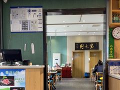 -紫光园(创始店)