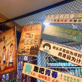 不要迷恋哥，哥就是个传说