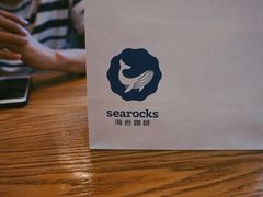 -海岩咖啡(茂业天地店)