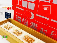 -阮大兴糕团(日月光中心店)