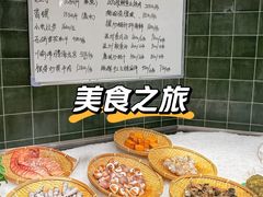 -瓯越·海鲜·瓯味一品(IM长宁国际店)