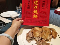 -金狮麟·新豫菜(金码大厦店)