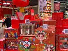 -盒马X会员店(王府井奥莱UP TOWN店)