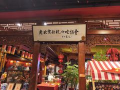 -正阳门饭庄·烤鸭·北京菜(万丰路七里庄店)