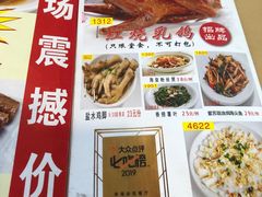 -吉莲利苑海鲜酒家(珠海拱北28年老字号店)