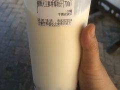 -眞宗·椰汁是大王(小娄巷店)