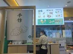 -袁记云饺(西安路店)