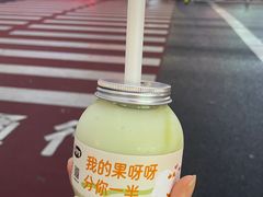 -果呀呀(国金街店)