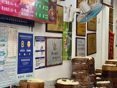 -宝华园百年老字号烧麦
